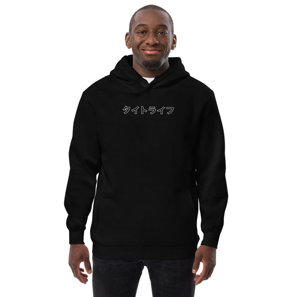 Be Tight, Stay Tight & Live Tight fashion hoodie