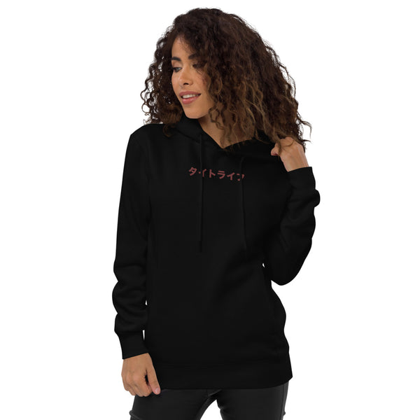 Be Tight, Stay Tight & Live Tight fashion hoodie