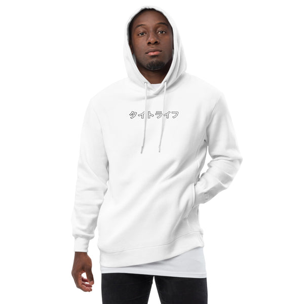 Be Tight, Stay Tight & Live Tight Fashion Hoodie