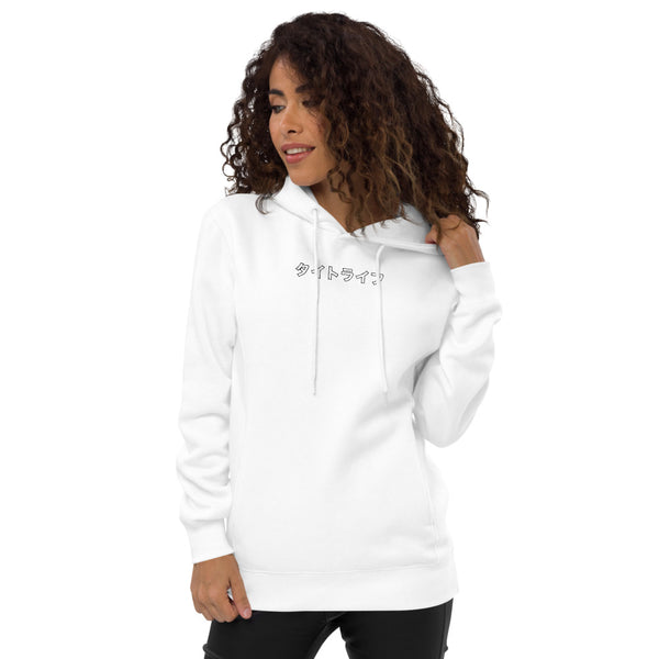 Be Tight, Stay Tight & Live Tight Fashion Hoodie