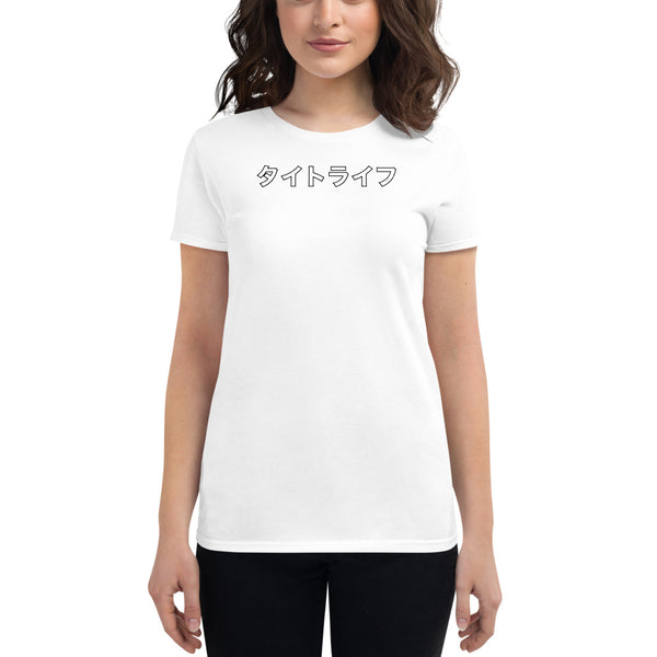 Be Tight, Stay Tight & Live Tight short sleeve t-shirt